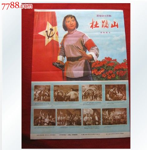 不动产房屋确权证